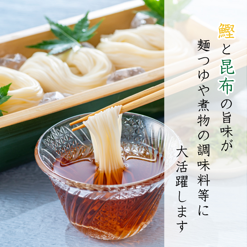 だし一族｜長崎の削り節・無添加だしはだし専門店【中嶋屋本店】公式